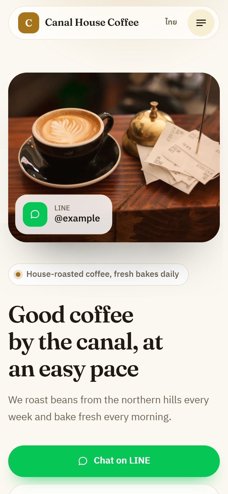 Canal House Coffee