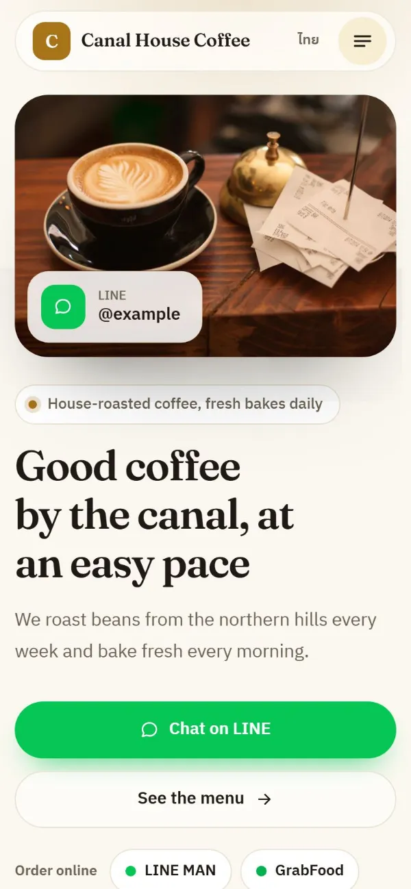 Canal House Coffee