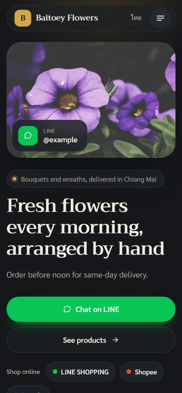 Baitoey Flowers