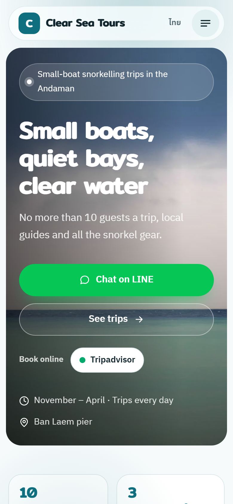 Clear Sea Tours