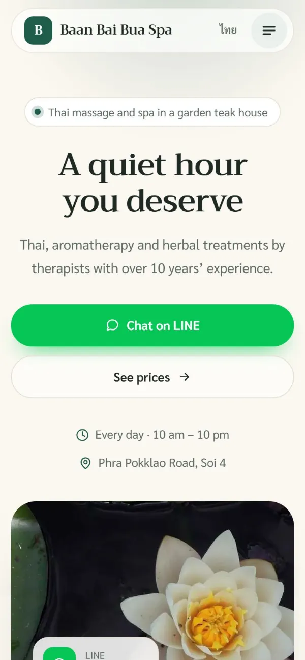 Baan Bai Bua Spa
